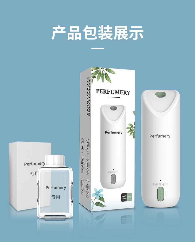 Automatic Aerosol Dispenser Smart Timing Ultrasonic Aroma Diffuser Hotel Household Bedroom Bathroom Deodorant Mute Spray Aroma Diffuser Automatic Aerosol Dispenser Smart Timing Ultrasonic Aroma Diffuser Hotel Household Bedroom Bathroom Deodorant Mute Spray Aroma Diffuser