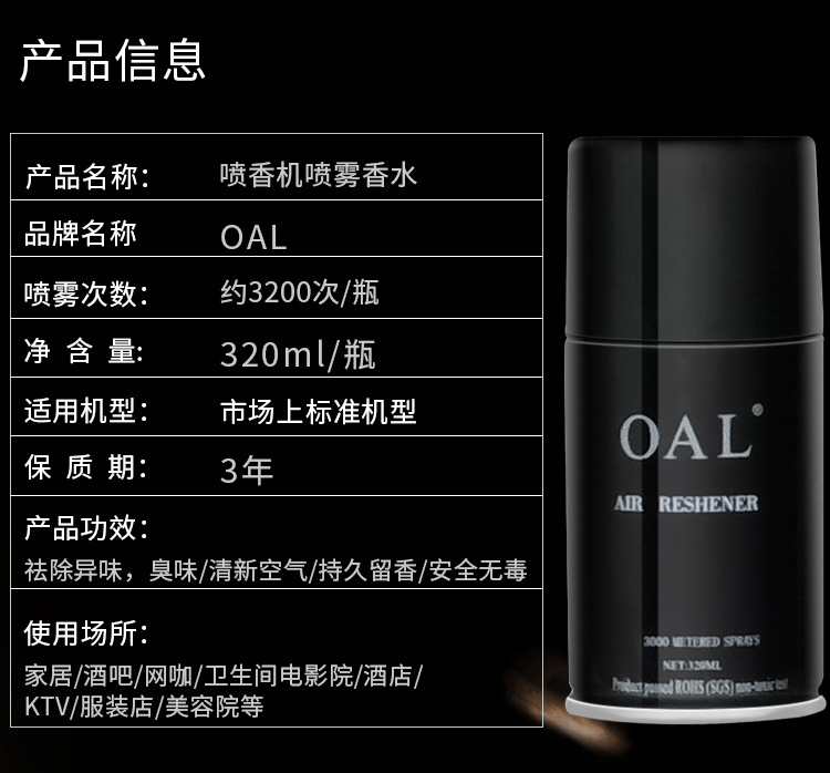 Automatic Aerosol Dispenser Perfume Air Freshing Agent Spray Lasting Fragrance Hotel Aromatherapy Toilet Deodorant Automatic Aerosol Dispenser Perfume Air Freshing Agent Spray Lasting Fragrance Hotel Aromatherapy Toilet Deodorant