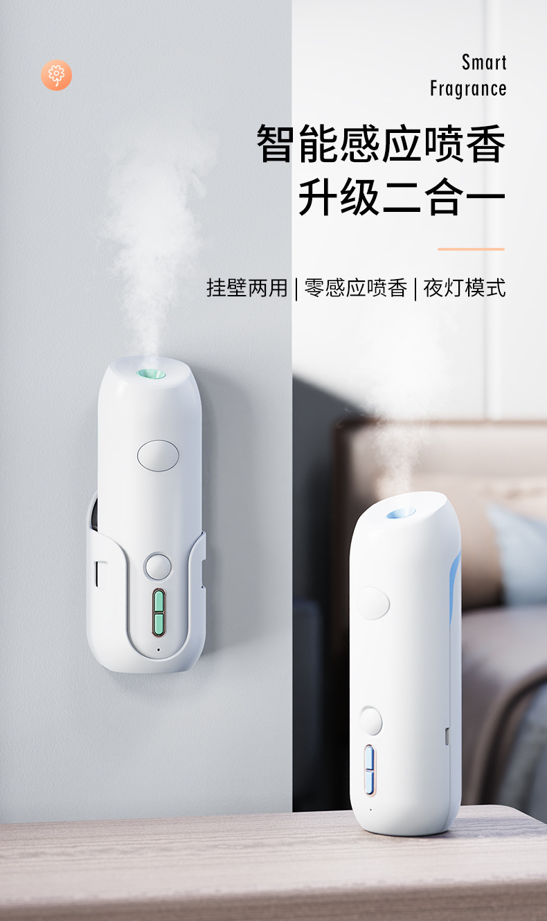 Automatic Aroma Diffuser Smart Timing Aerosol Dispenser Home Bathroom Deodorant Ultrasonic Aroma Diffuser Fragrance Machine Air Purifier Automatic Aroma Diffuser Smart Timing Aerosol Dispenser Home Bathroom Deodorant Ultrasonic Aroma Diffuser Fragrance Machine Air Purifier