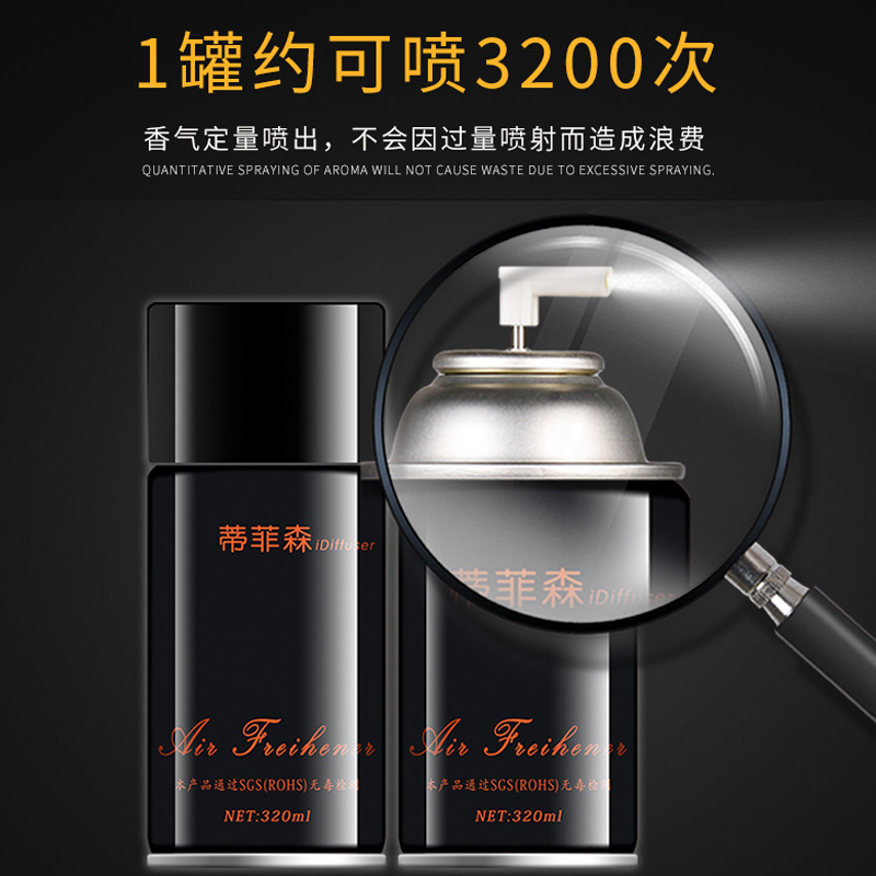 IDiffuser Indoor Toilet Fragrance Aromatic Automatic Aerosol Dispenser Perfume Spray New Air Freshing Agent