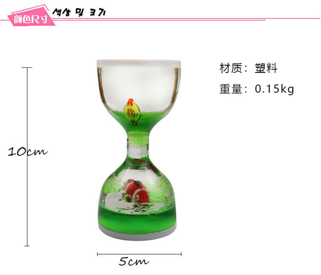Trendy Douyin Style Oil Drop Oil Leak Hourglass Water Drop Liquid Decompression Daze Artifact Timer Ornaments Dream Gift
