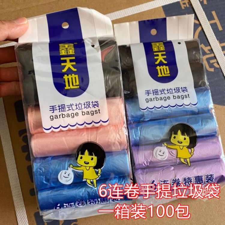 Freshness Protection Package Running Rivers And Lakes Stall Xintiandi Plastic Wrap Group Purchase One Piece Dropshipping