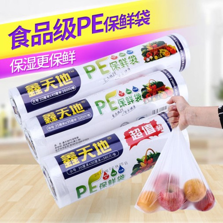 Freshness Protection Package Running Rivers And Lakes Stall Xintiandi Plastic Wrap Group Purchase One Piece Dropshipping