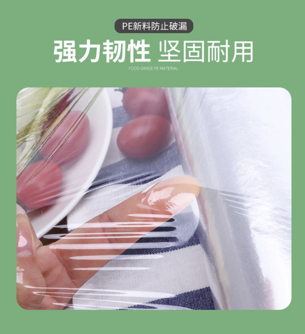 Freshness Protection Package Running Rivers And Lakes Stall Xintiandi Plastic Wrap Group Purchase One Piece Dropshipping