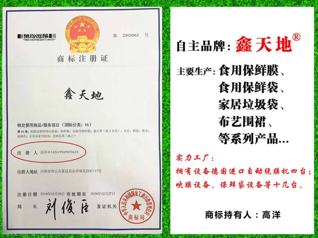 Freshness Protection Package Running Rivers And Lakes Stall Xintiandi Plastic Wrap Group Purchase One Piece Dropshipping