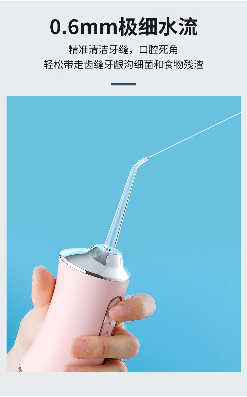 Portable Household Electric Water Pick Water Toothpick Teeth Cleaner Oral Care Water Spray Floss Factory Wholesale
