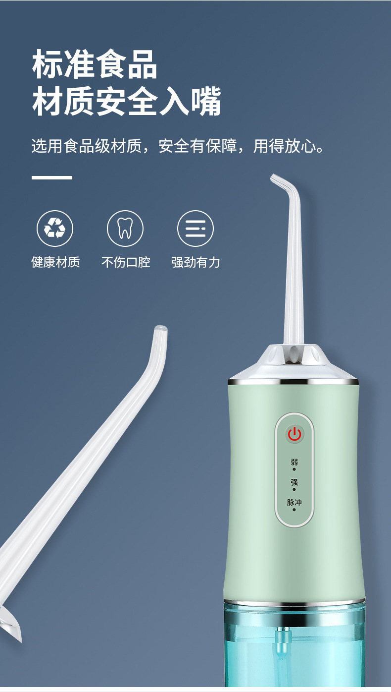Portable Household Electric Water Pick Water Toothpick Teeth Cleaner Oral Care Water Spray Floss Factory Wholesale