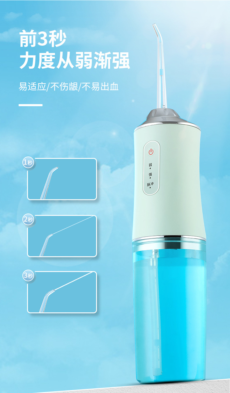 Portable Household Electric Water Pick Water Toothpick Teeth Cleaner Oral Care Water Spray Floss Factory Wholesale