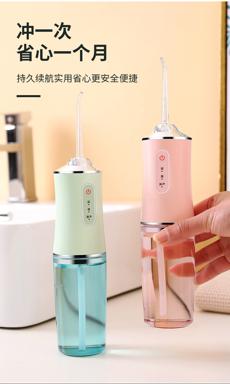 Portable Household Electric Water Pick Water Toothpick Teeth Cleaner Oral Care Water Spray Floss Factory Wholesale