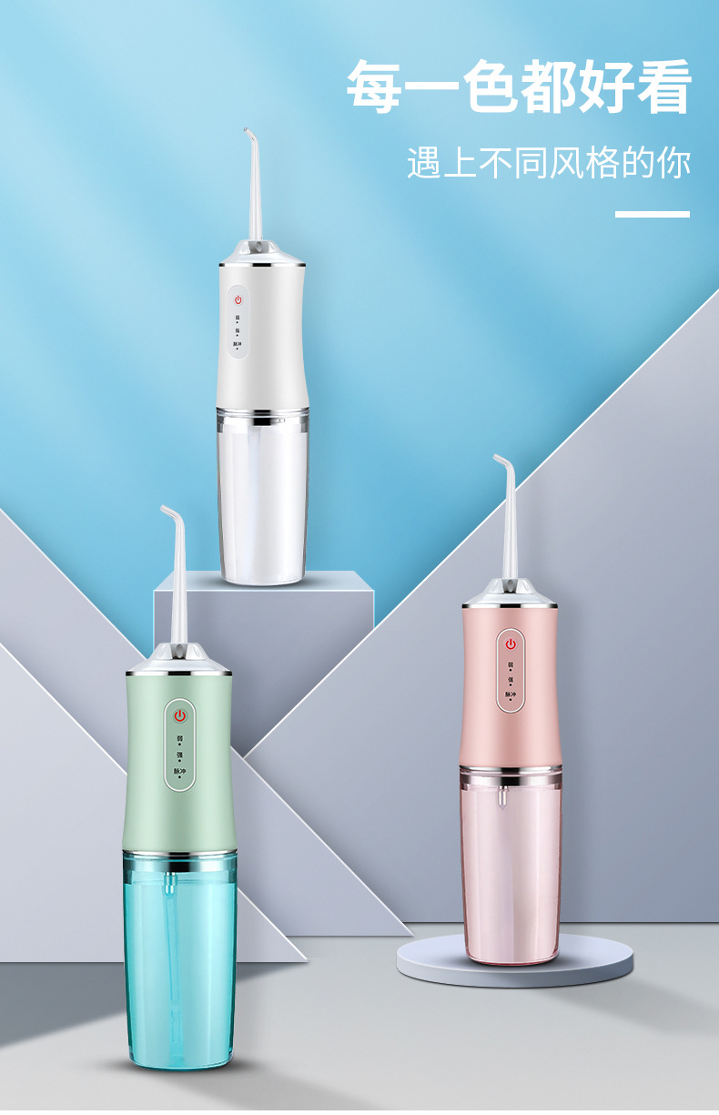 Portable Household Electric Water Pick Water Toothpick Teeth Cleaner Oral Care Water Spray Floss Factory Wholesale