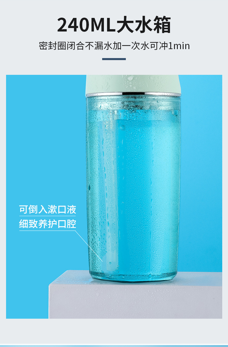 Portable Household Electric Water Pick Water Toothpick Teeth Cleaner Oral Care Water Spray Floss Factory Wholesale
