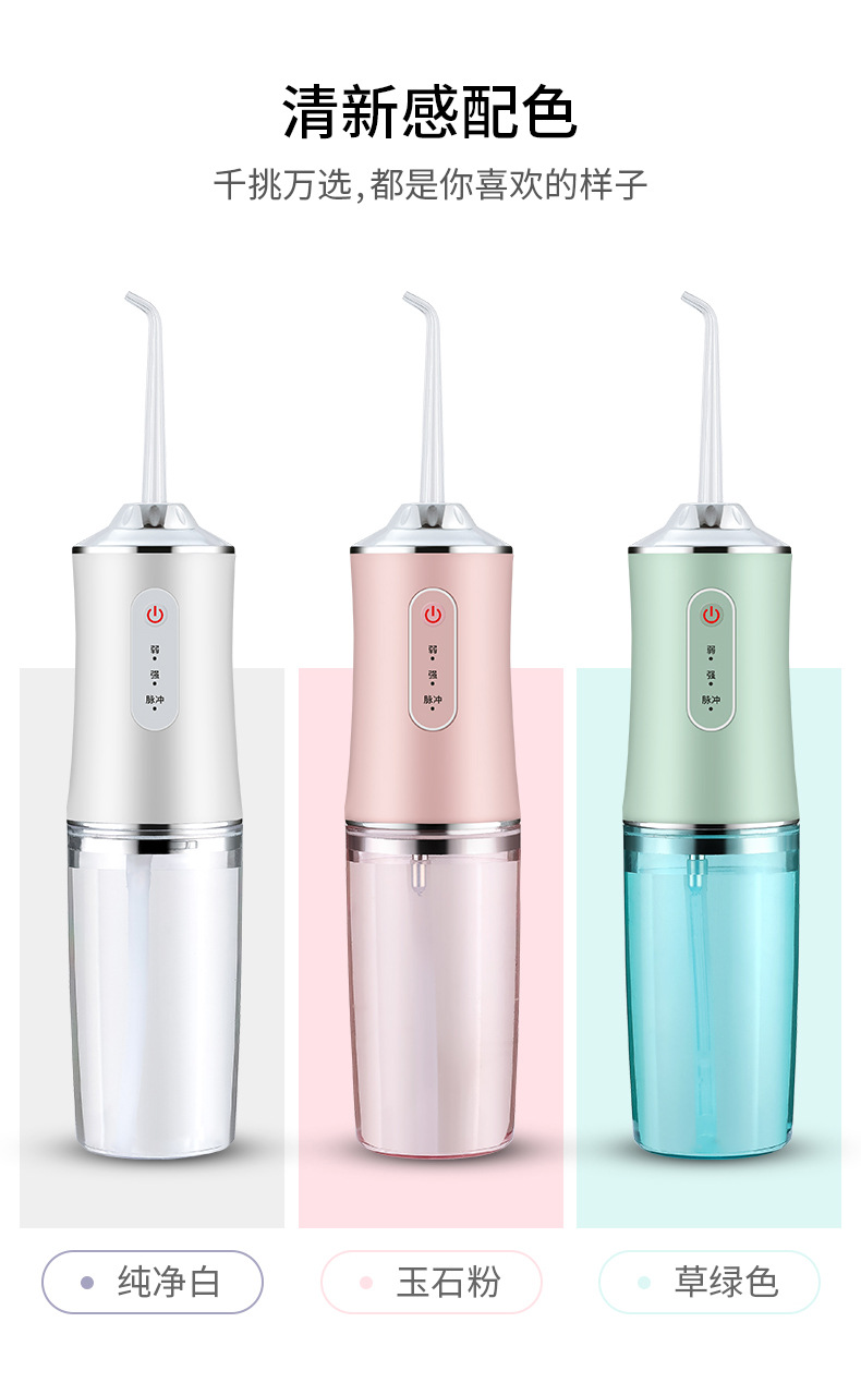 Portable Household Electric Water Pick Water Toothpick Teeth Cleaner Oral Care Water Spray Floss Factory Wholesale