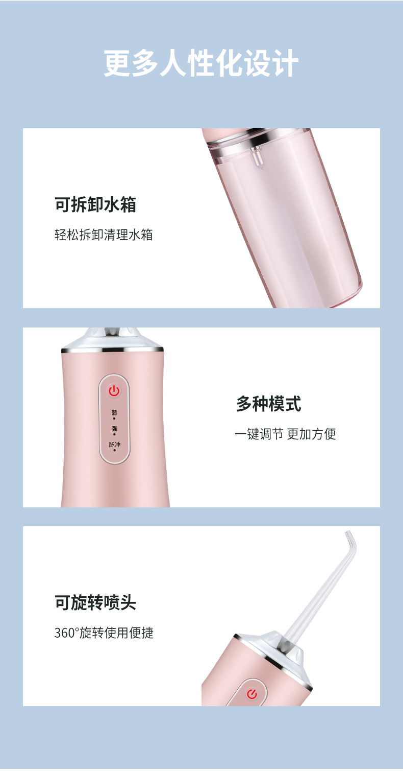 Portable Household Electric Water Pick Water Toothpick Teeth Cleaner Oral Care Water Spray Floss Factory Wholesale