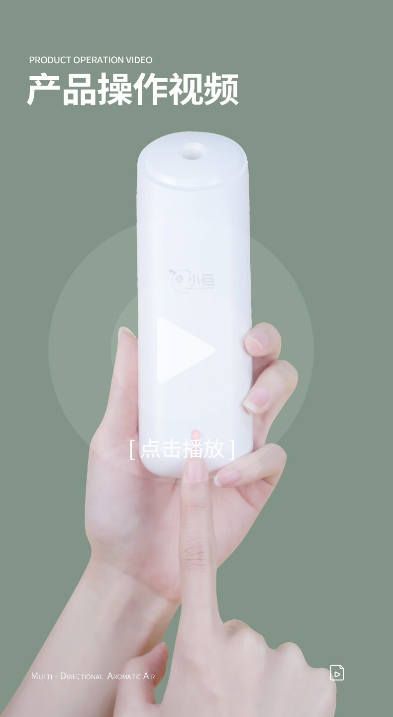 Xiaobai Aroma Diffuser Automatic Aerosol Dispenser Home Bedroom Hotel Ultrasonic Aroma Diffuser Cachin Toilet Deodorant Fragrance Machine
