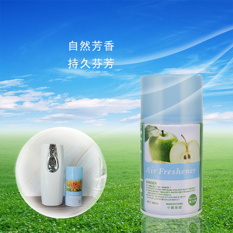 Hotel Perfume Spray Automatic Timing Aerosol Dispenser Perfume Air Freshener Fragrance Filling Perfume Fragrance