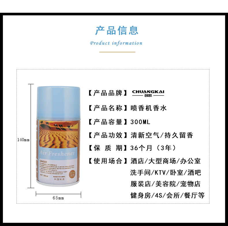 Hotel Perfume Spray Automatic Timing Aerosol Dispenser Perfume Air Freshener Fragrance Filling Perfume Fragrance Hotel Perfume Spray Automatic Timing Aerosol Dispenser Perfume Air Freshener Fragrance Filling Perfume Fragrance