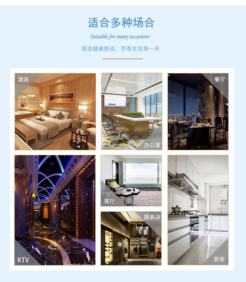 Hotel Perfume Spray Automatic Timing Aerosol Dispenser Perfume Air Freshener Fragrance Filling Perfume Fragrance Hotel Perfume Spray Automatic Timing Aerosol Dispenser Perfume Air Freshener Fragrance Filling Perfume Fragrance