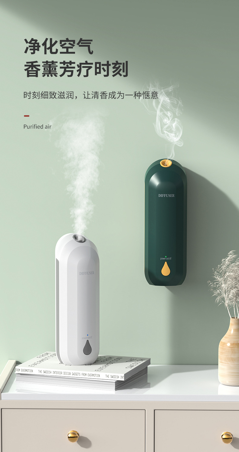 Automatic Aerosol Dispenser Bathroom Deodorant Household Hotel Ultrasonic Aroma Diffuser Car Fragrance Machine Rechargeable Essential Oil Device Aroma Diffuser