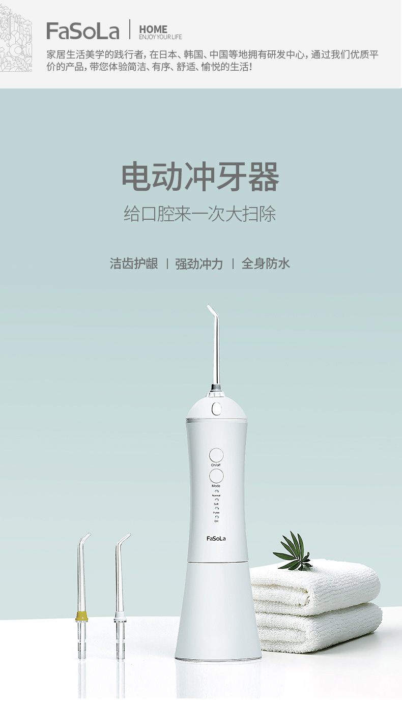 Fasola Electric Water Pick Portable Water Toothpick Dental Calculus Flushing Household Oral Cleaning Cleaning Gadget Machine