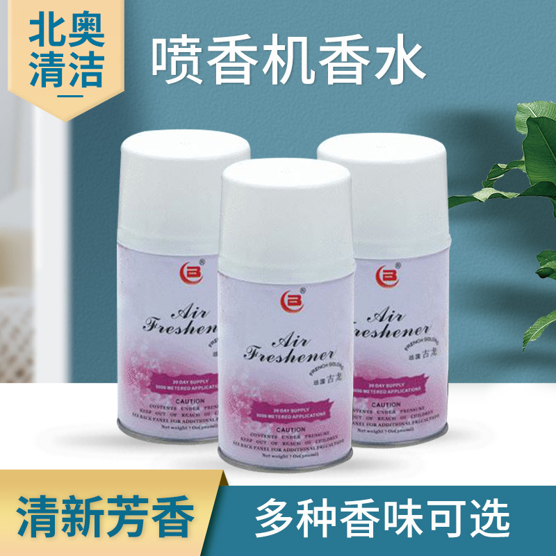 Beao 668 Air Freshing Agent Automatic Aerosol Dispenser Perfume Spray Indoor Fragrance Aromatherapy Toilet Deodorant Fragrance