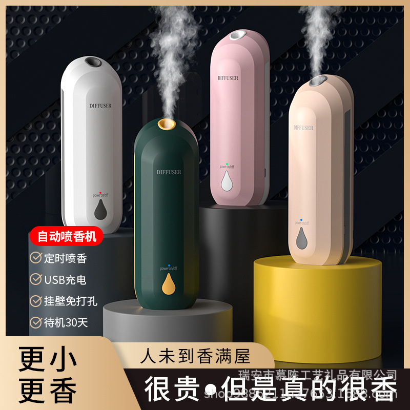 Automatic Aerosol Dispenser Toilet Indoor Home Hotel Ultrasonic Aroma Diffuser Fragrance Machine Charging Essential Oil Device Aroma Diffuser