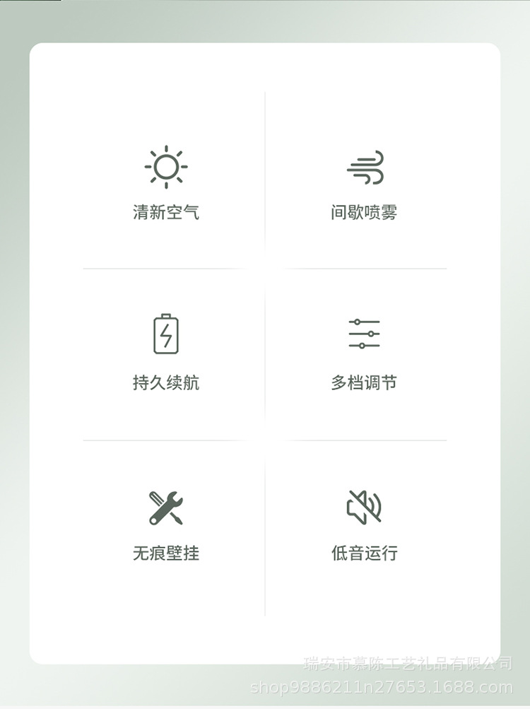 Automatic Aerosol Dispenser Toilet Indoor Home Hotel Ultrasonic Aroma Diffuser Fragrance Machine Charging Essential Oil Device Aroma Diffuser