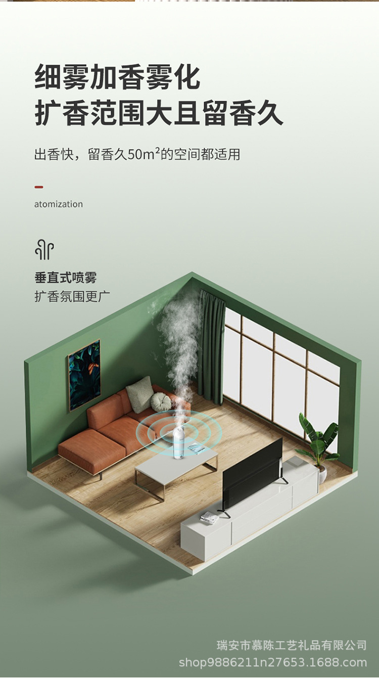 Automatic Aerosol Dispenser Toilet Indoor Home Hotel Ultrasonic Aroma Diffuser Fragrance Machine Charging Essential Oil Device Aroma Diffuser