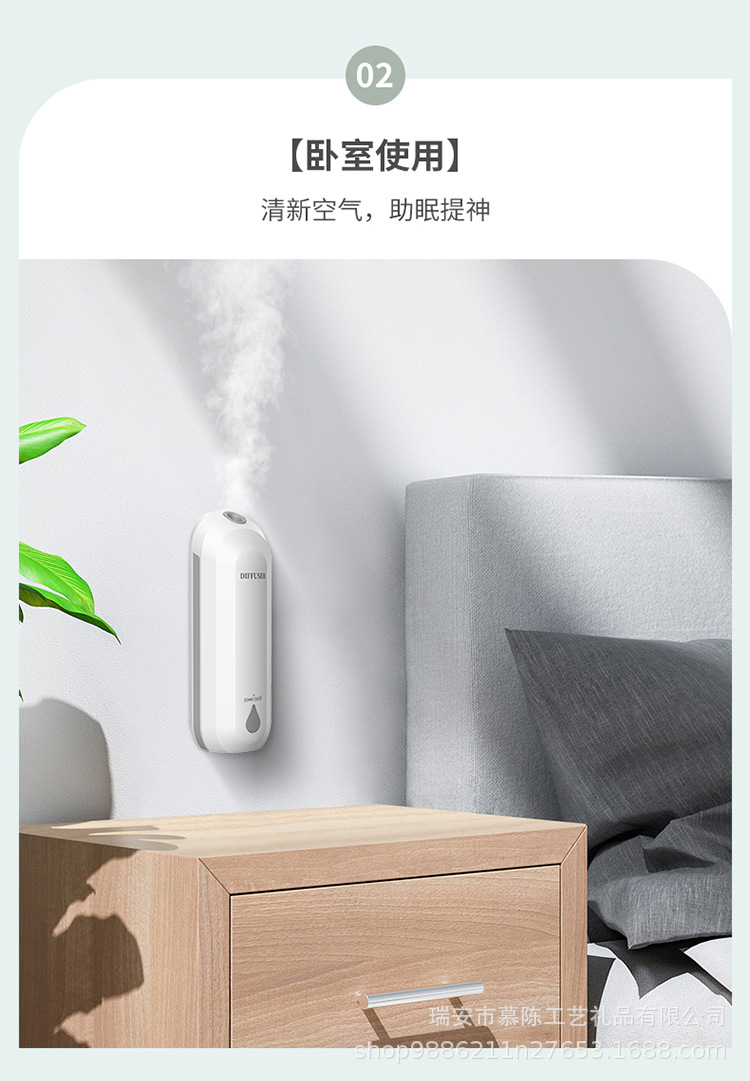 Automatic Aerosol Dispenser Toilet Indoor Home Hotel Ultrasonic Aroma Diffuser Fragrance Machine Charging Essential Oil Device Aroma Diffuser