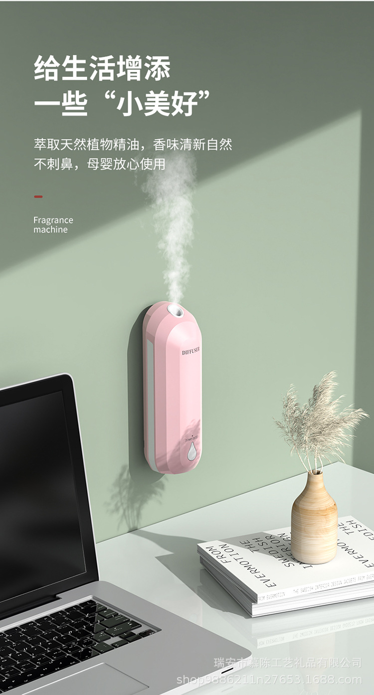 Automatic Aerosol Dispenser Toilet Indoor Home Hotel Ultrasonic Aroma Diffuser Fragrance Machine Charging Essential Oil Device Aroma Diffuser