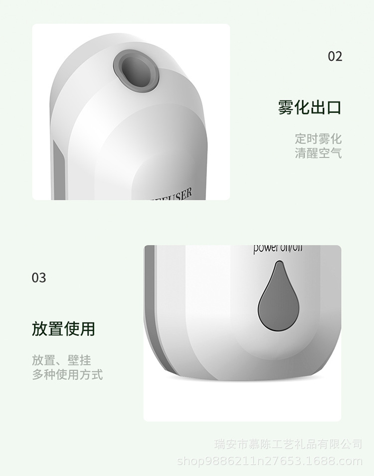 Automatic Aerosol Dispenser Toilet Indoor Home Hotel Ultrasonic Aroma Diffuser Fragrance Machine Charging Essential Oil Device Aroma Diffuser