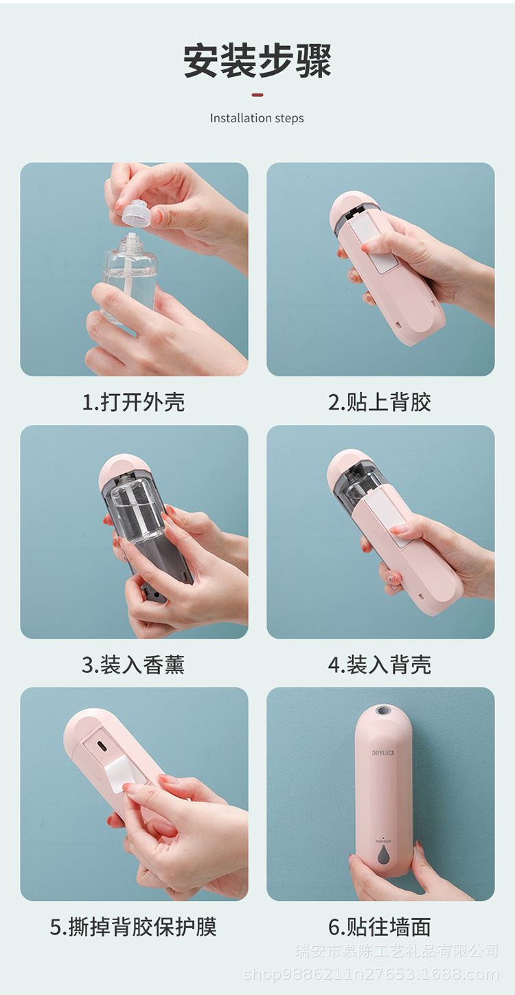 Automatic Aerosol Dispenser Toilet Indoor Home Hotel Ultrasonic Aroma Diffuser Fragrance Machine Charging Essential Oil Device Aroma Diffuser