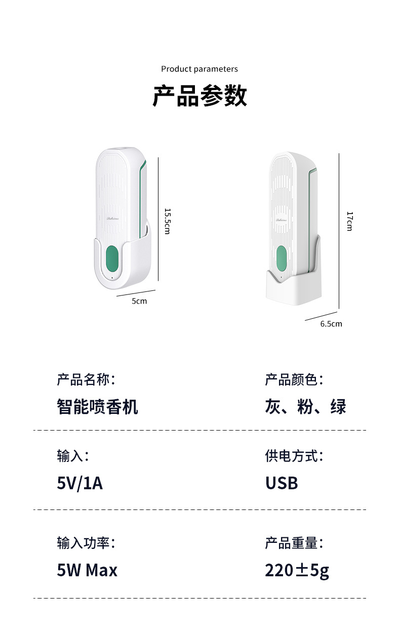 Aroma Diffuser Creative Timing Automatic Aerosol Dispenser Hotel Essential Oil Cachin Domestic Toilet Deodorant Perfume Ultrasonic Aroma Diffuser Aroma Diffuser Creative Timing Automatic Aerosol Dispenser Hotel Essential Oil Cachin Domestic Toilet Deodorant Perfume Ultrasonic Aroma Diffuser