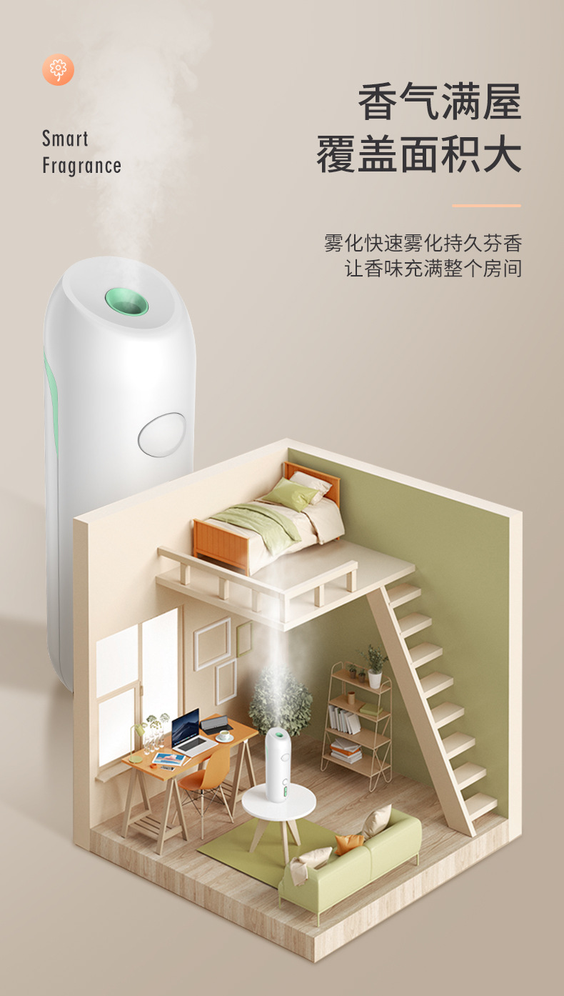 Aroma Diffuser Creative Timing Automatic Aerosol Dispenser Hotel Essential Oil Cachin Domestic Toilet Deodorant Perfume Ultrasonic Aroma Diffuser Aroma Diffuser Creative Timing Automatic Aerosol Dispenser Hotel Essential Oil Cachin Domestic Toilet Deodorant Perfume Ultrasonic Aroma Diffuser