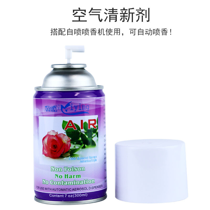 AA Quantitative Spray Air Freshing Agent Air Cleaning Agent Hotel Timing Automatic Aerosol Dispenser Perfume Factory Wholesale