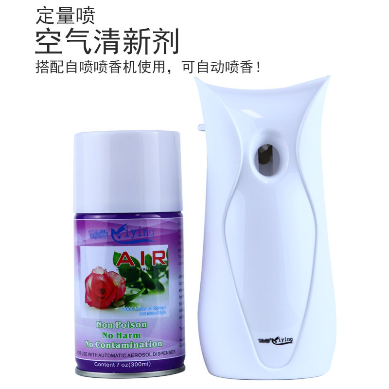 AA Quantitative Spray Air Freshing Agent Air Cleaning Agent Hotel Timing Automatic Aerosol Dispenser Perfume Factory Wholesale