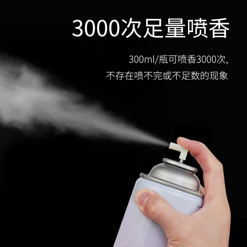 AA Quantitative Spray Air Freshing Agent Air Cleaning Agent Hotel Timing Automatic Aerosol Dispenser Perfume Factory Wholesale