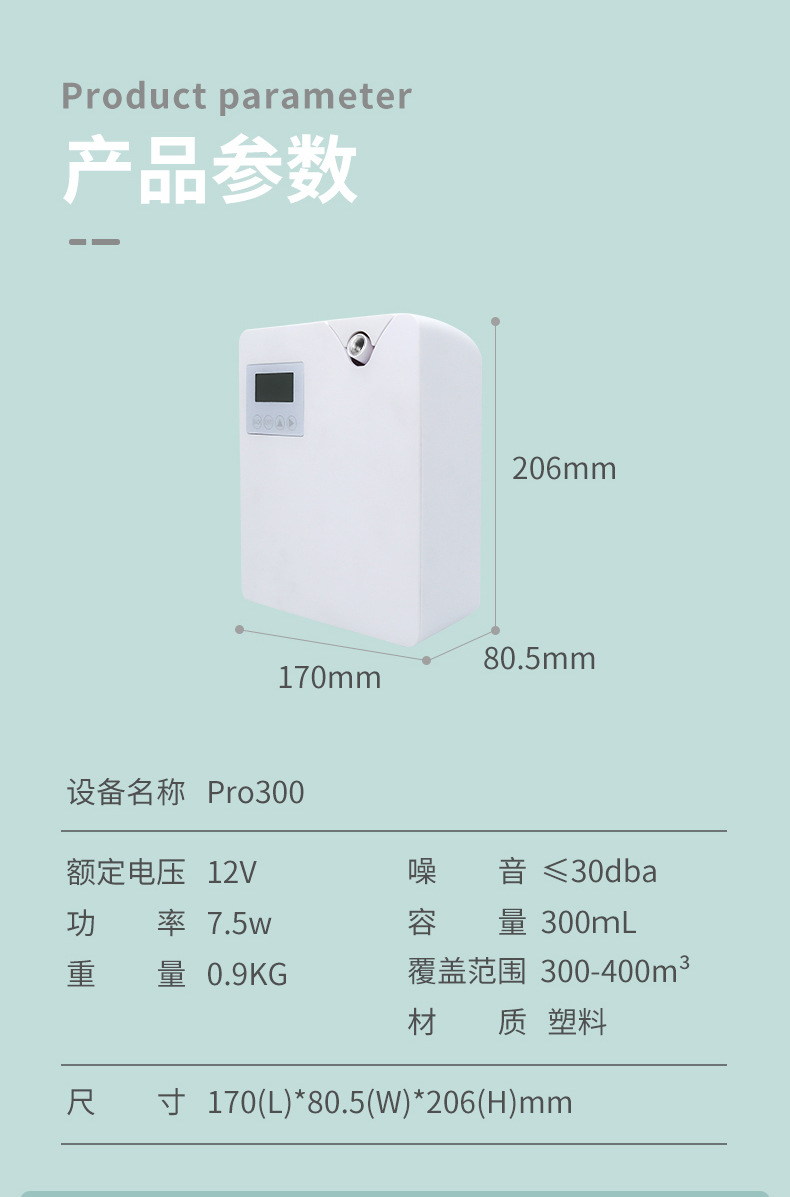 Crema Essential Oil Aroma Diffuser Hotel Club Cachin Fragrance Machine Ultrasonic Aroma Diffuser Automatic Aerosol Dispenser Crema Essential Oil Aroma Diffuser Hotel Club Cachin Fragrance Machine Ultrasonic Aroma Diffuser Automatic Aerosol Dispenser