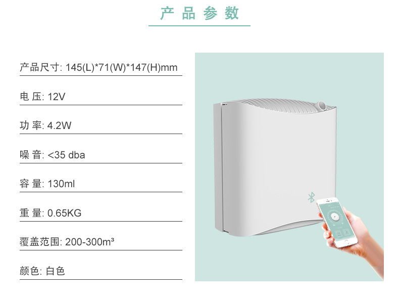 Crema Essential Oil Aroma Diffuser Hotel Club Cachin Fragrance Machine Ultrasonic Aroma Diffuser Automatic Aerosol Dispenser Crema Essential Oil Aroma Diffuser Hotel Club Cachin Fragrance Machine Ultrasonic Aroma Diffuser Automatic Aerosol Dispenser