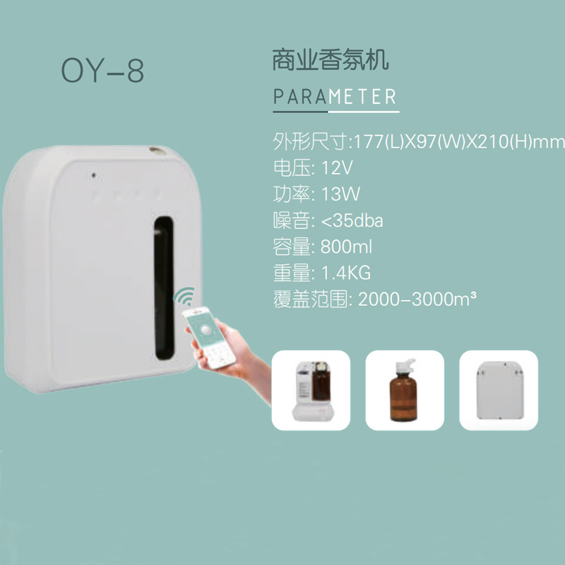 Crema Essential Oil Aroma Diffuser Hotel Club Cachin Fragrance Machine Ultrasonic Aroma Diffuser Automatic Aerosol Dispenser Crema Essential Oil Aroma Diffuser Hotel Club Cachin Fragrance Machine Ultrasonic Aroma Diffuser Automatic Aerosol Dispenser