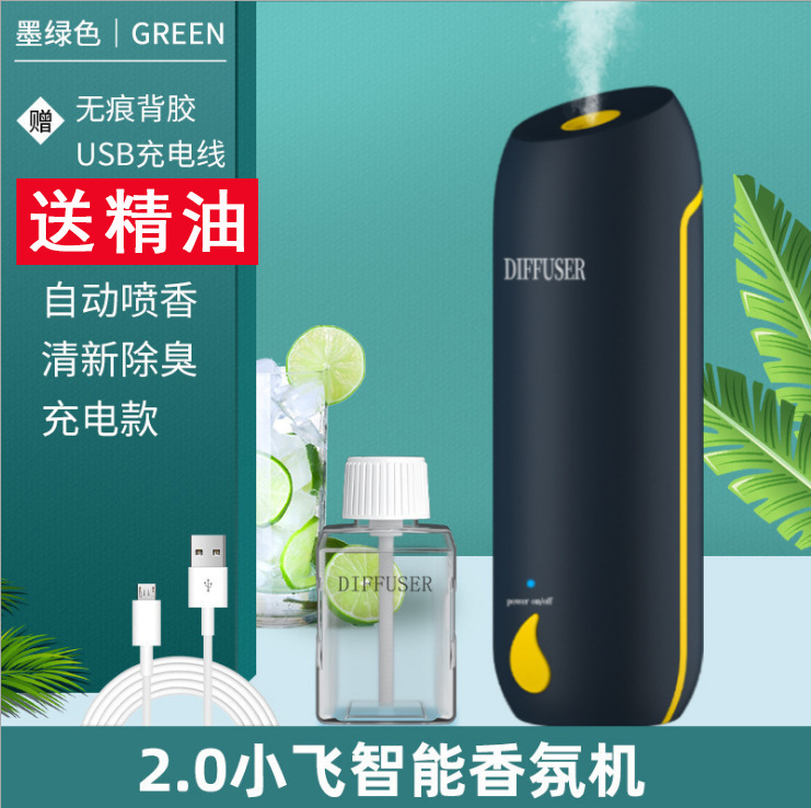 Aroma Diffuser Automatic Aerosol Dispenser Toilet Indoor Home Hotel Ultrasonic Aroma Diffuser Fragrance Machine Charging Aroma Diffuser Get Essential Oil