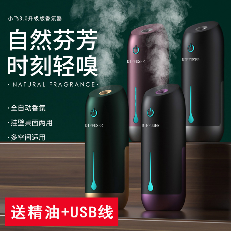Aroma Diffuser Automatic Aerosol Dispenser Toilet Indoor Home Hotel Ultrasonic Aroma Diffuser Fragrance Machine Charging Aroma Diffuser Get Essential Oil