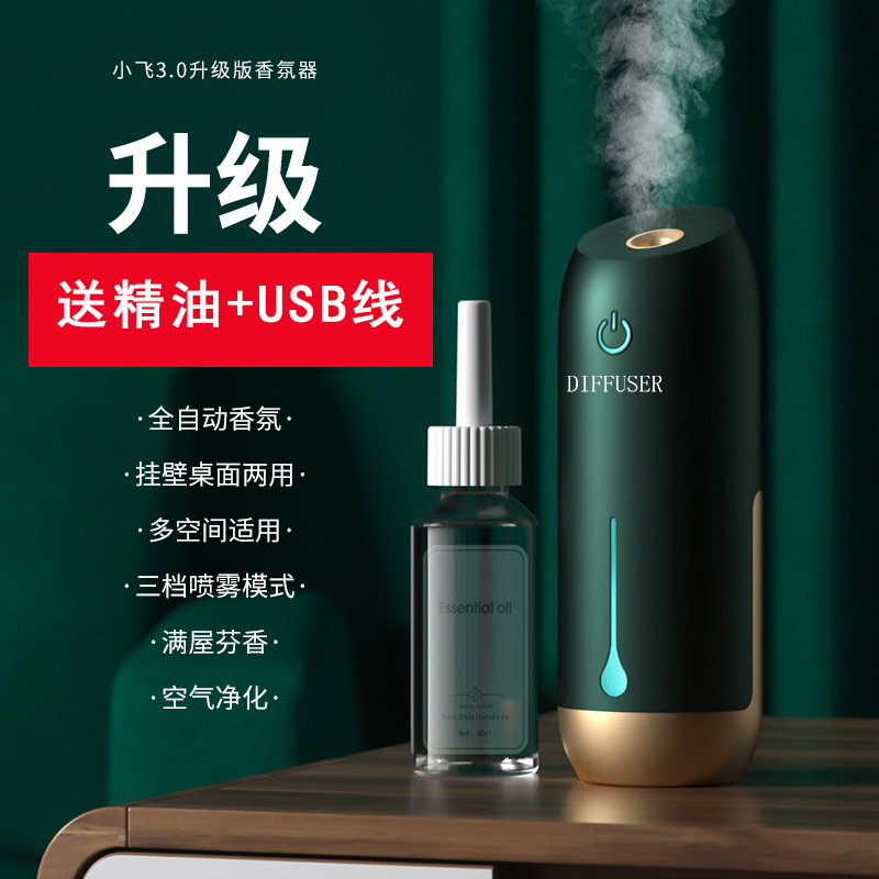 Aroma Diffuser Automatic Aerosol Dispenser Toilet Indoor Home Hotel Ultrasonic Aroma Diffuser Fragrance Machine Charging Aroma Diffuser Get Essential Oil