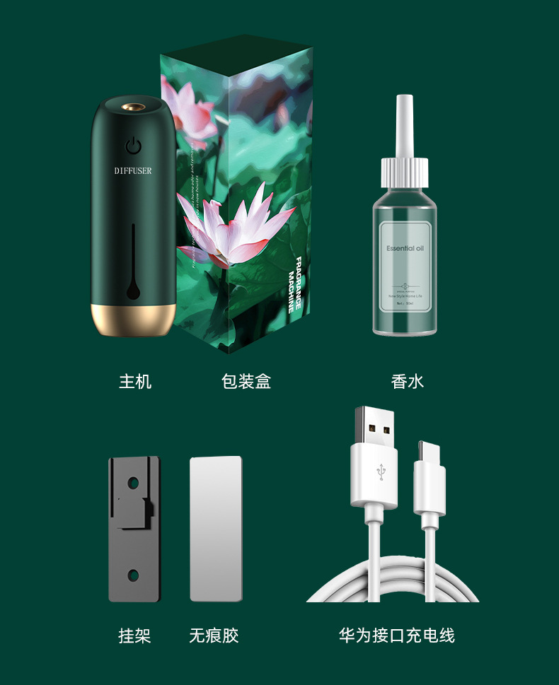 Aroma Diffuser Automatic Aerosol Dispenser Toilet Indoor Home Hotel Ultrasonic Aroma Diffuser Fragrance Machine Charging Aroma Diffuser Get Essential Oil Aroma Diffuser Automatic Aerosol Dispenser Toilet Indoor Home Hotel Ultrasonic Aroma Diffuser Fragrance Machine Charging Aroma Diffuser Get Essential Oil