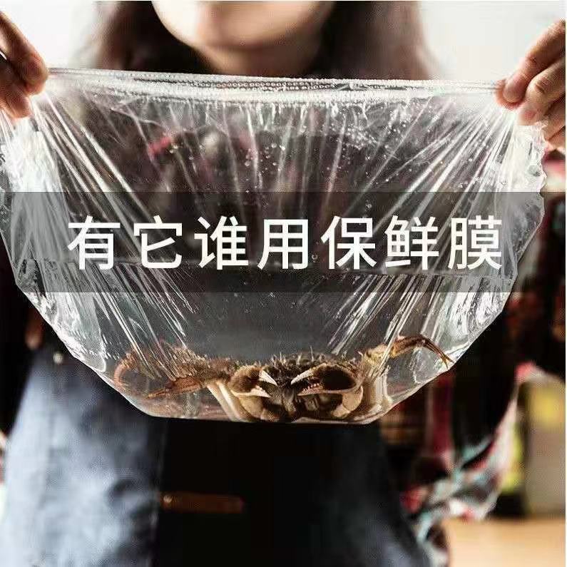 Disposable Fresh-Keeping Sets Refrigerator Food Anti-Odor Plastic Wrap Cover Food Cover Dustproof Disposable Food Cover