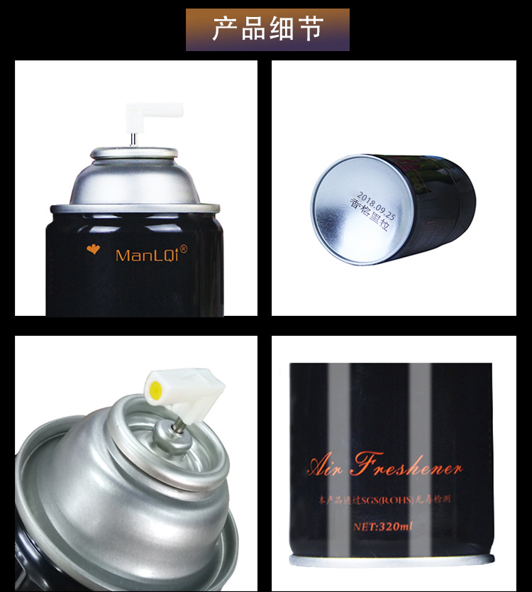 Hotel Household Automatic Aerosol Dispenser Perfume Air Freshener Replenisher Air Freshing Agent Quantitative Spray Fragrance Filling Hotel Household Automatic Aerosol Dispenser Perfume Air Freshener Replenisher Air Freshing Agent Quantitative Spray Fragrance Filling