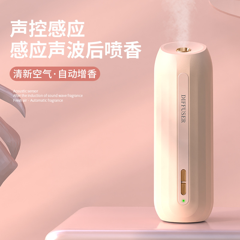 Aroma Diffuser Automatic Aerosol Dispenser Home Voice-Activated Induction Smart Ultrasonic Aroma Diffuser Toilet Hotel Fragrant Cross-Border Fragrance Machine