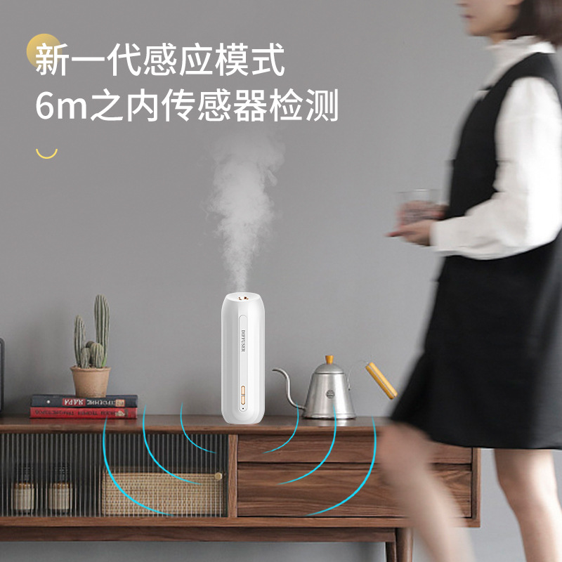 Aroma Diffuser Automatic Aerosol Dispenser Home Voice-Activated Induction Smart Ultrasonic Aroma Diffuser Toilet Hotel Fragrant Cross-Border Fragrance Machine