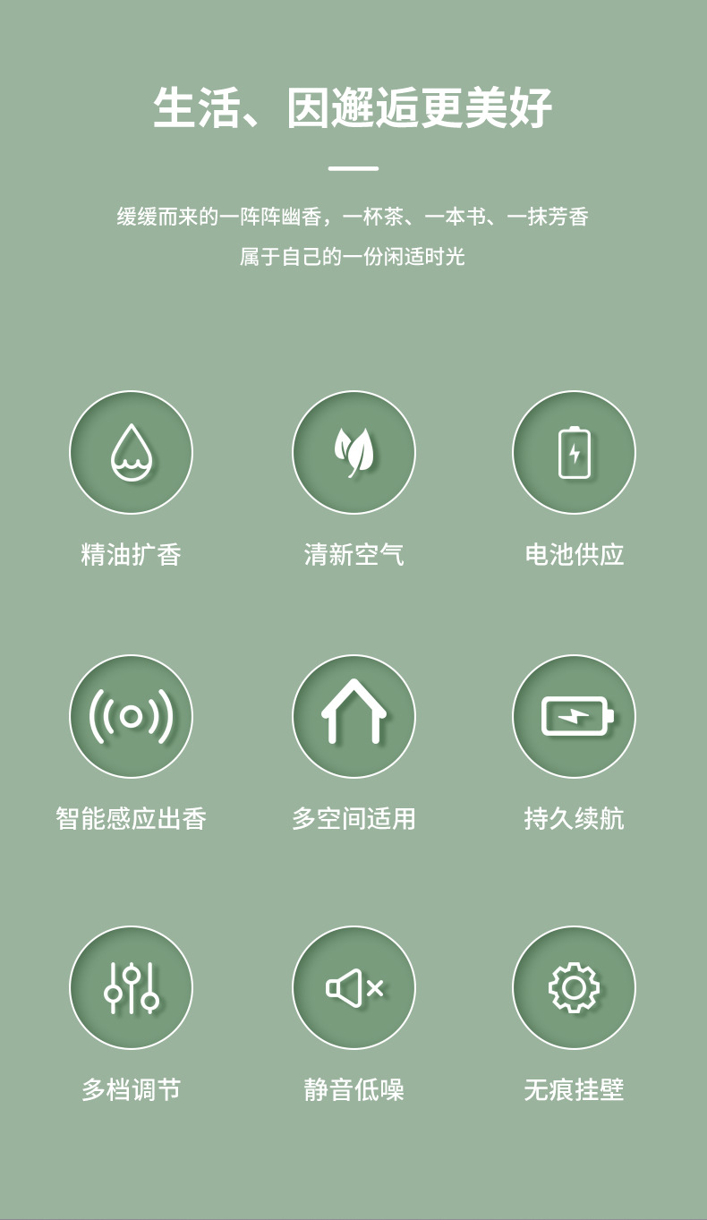 Aroma Diffuser Automatic Aerosol Dispenser Home Voice-Activated Induction Smart Ultrasonic Aroma Diffuser Toilet Hotel Fragrant Cross-Border Fragrance Machine