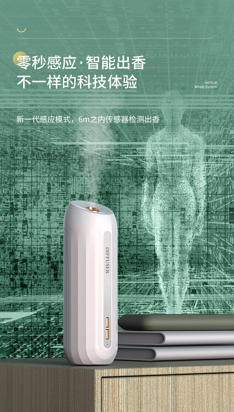 Aroma Diffuser Automatic Aerosol Dispenser Home Voice-Activated Induction Smart Ultrasonic Aroma Diffuser Toilet Hotel Fragrant Cross-Border Fragrance Machine