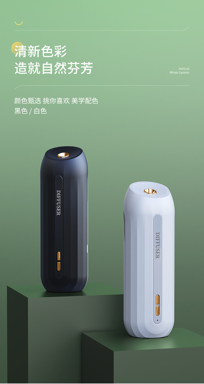 Aroma Diffuser Automatic Aerosol Dispenser Home Voice-Activated Induction Smart Ultrasonic Aroma Diffuser Toilet Hotel Fragrant Cross-Border Fragrance Machine